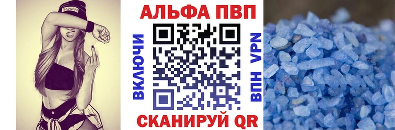 Наркошоп купить Cocaine АМФ ГАШИШ Канабис Меф Alpha-PVP Заволжье