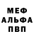 Метадон мёд VANESSO POZITIV