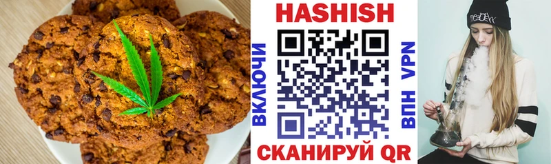 Печенье с ТГК конопля  Купить где  Заволжье 