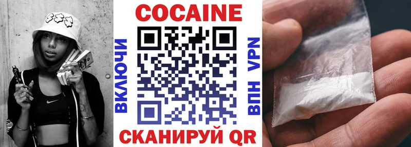 Купить где  Заволжье  Кокаин Колумбийский 