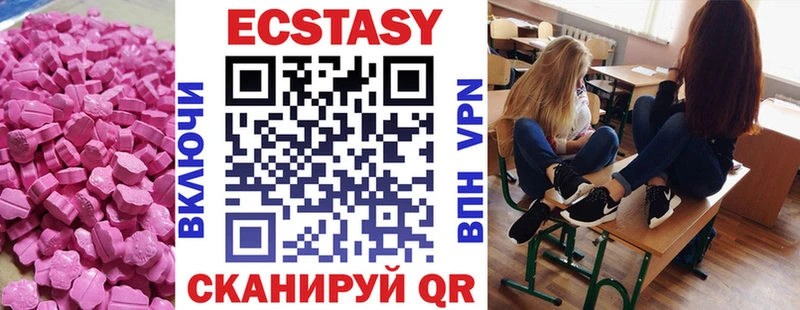 Купить где  Заволжье  Экстази Punisher 
