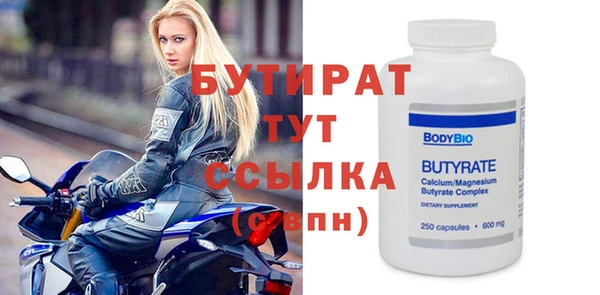 прущий лед Иннополис