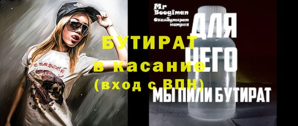 гашик Инта
