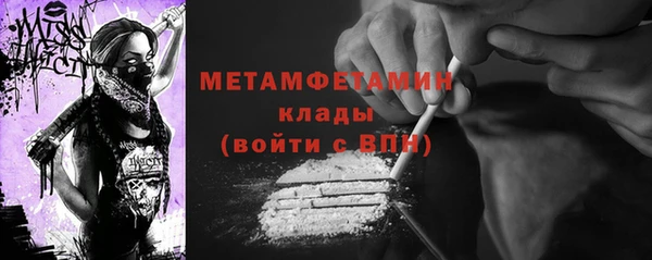 дурь Каменногорск