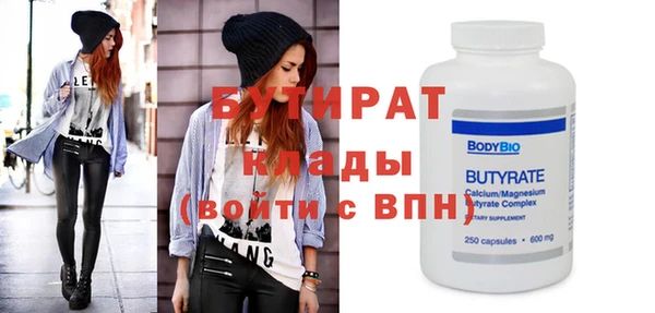 дурь Каменногорск
