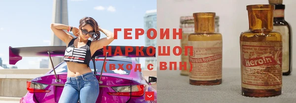 дурь Каменногорск