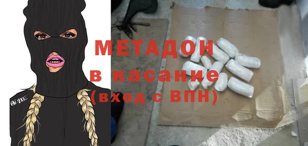 гашик Инта