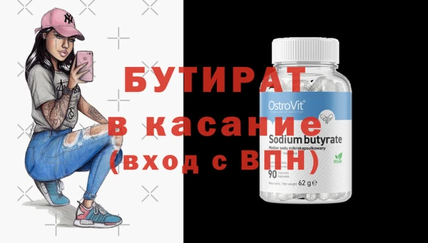 прущий лед Иннополис