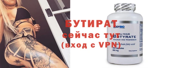 гашик Инта