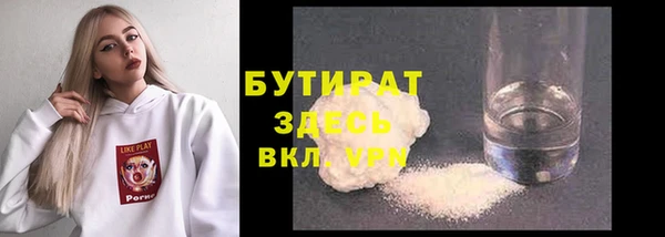 прущий лед Иннополис