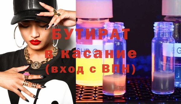 ECSTASY Инсар