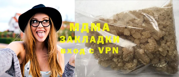 гашик Инта