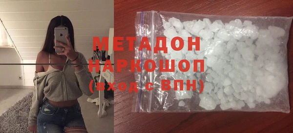 гашик Инта