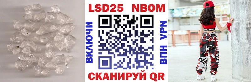 Купить где  Заволжье  Лсд 25 экстази кислота 