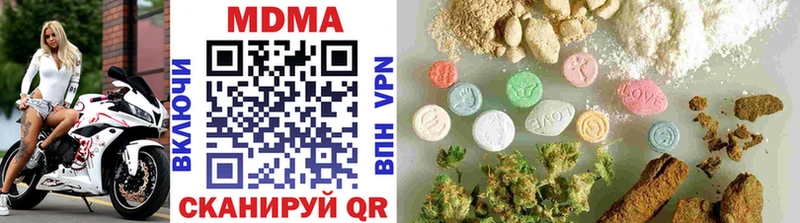 Купить закладки  Заволжье  МДМА VHQ 