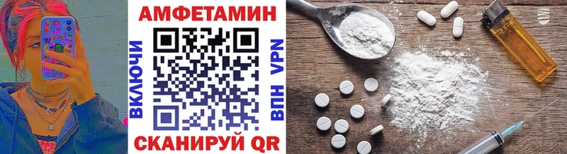 Купить где  Заволжье  Метамфетамин Декстрометамфетамин 99.9% 
