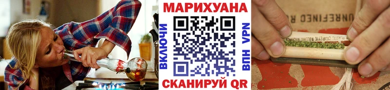 Купить  Заволжье  Марихуана семена 